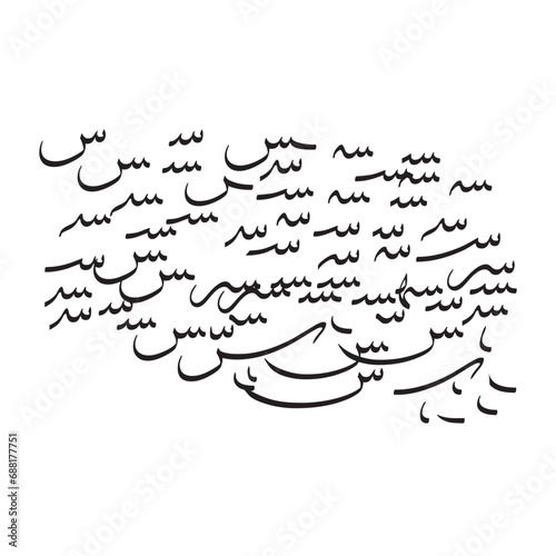 Arabic alphabet education reading, learning. Islamic vector illustration