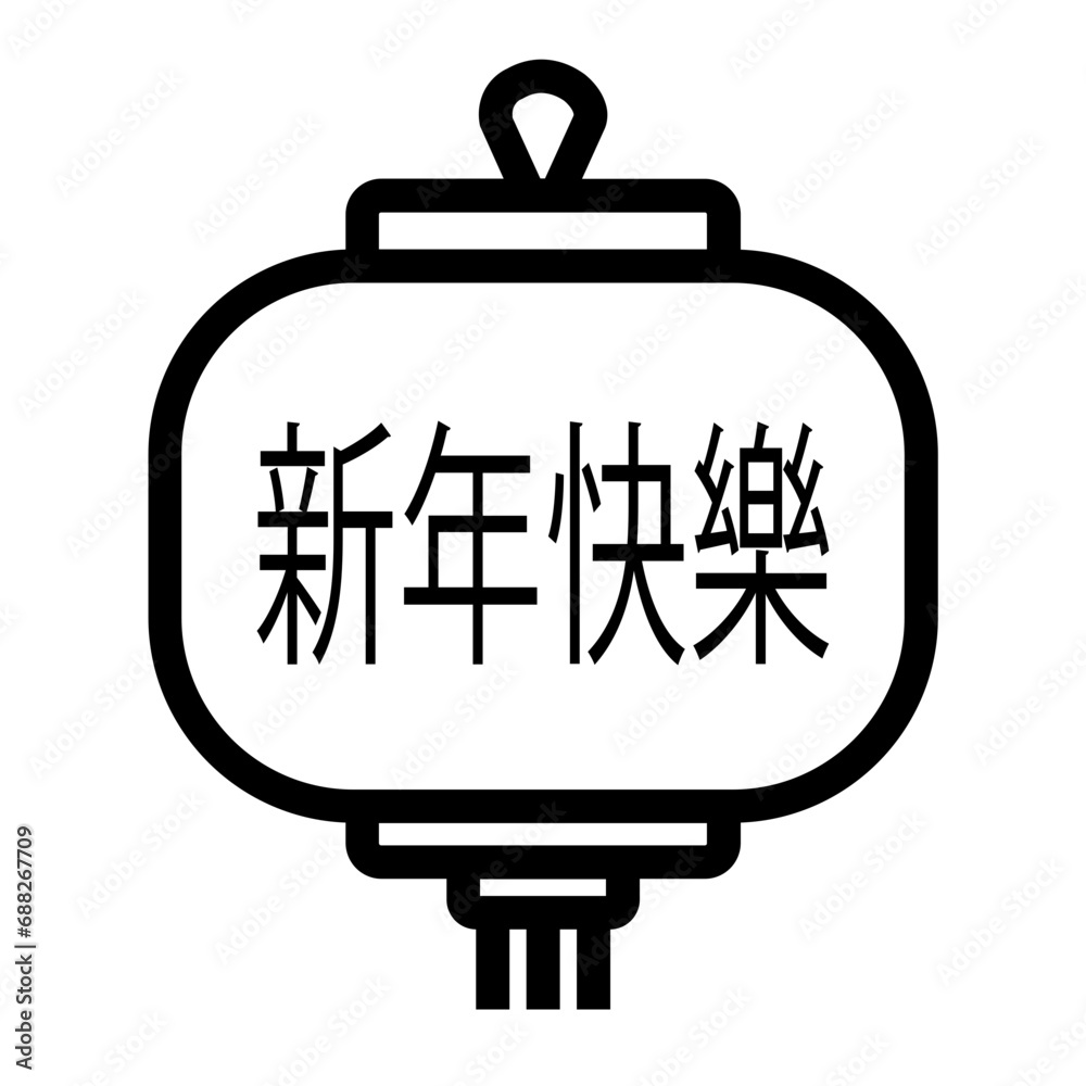 chinese new year icon