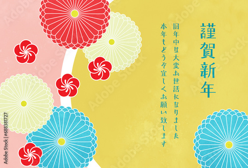 菊模様の年賀状テンプレート