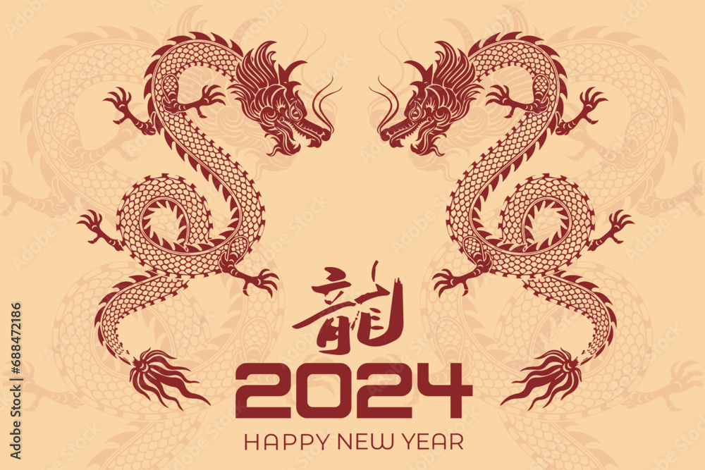 Fototapeta premium Happy Chinese New Year 2024 Chinese Zodiac Year of the Dragon