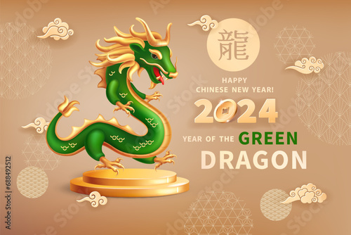 Green wood Dragon is a symbol of the 2024 Chinese New Year. Realistic 3d figure of Dragon on a gold podium. Chinese clouds, decorations on a beige background. Vector illustration of Zodiac Sign Dragon