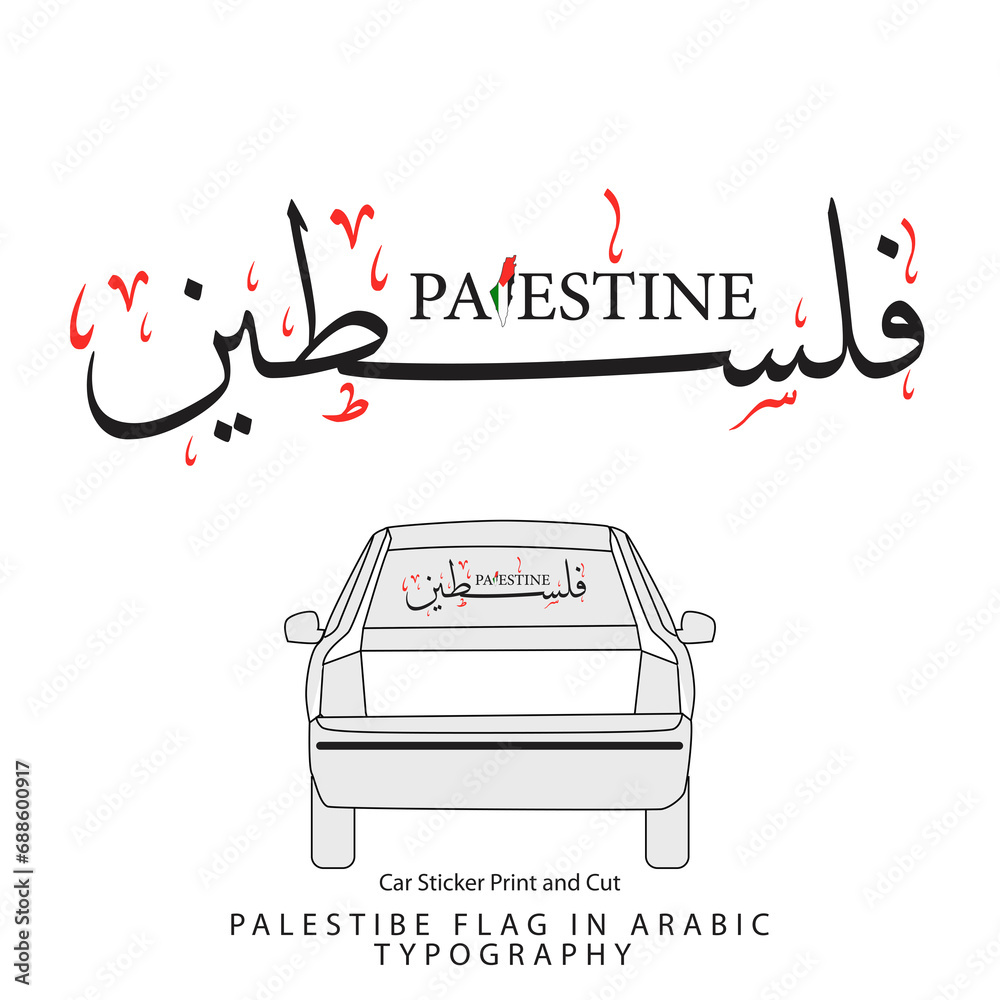 Palestine Name With Flag In Arabic Means In English Palestine Vector palestine-name-with-flag-in-arabic-means-in-english-palestine-vector