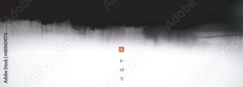 Abstract ink wash painting. Traditional Japanese ink wash painting sumi-e. Hieroglyphs - harmony, spirit, wisdom, perfection