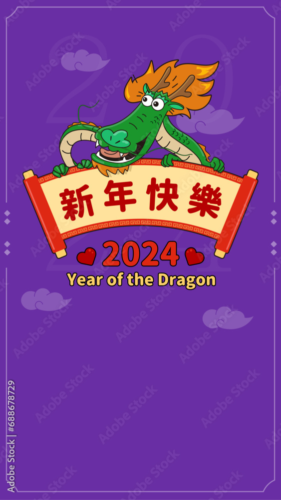 Dragon year of cartoon dragon instagram story template happy new year