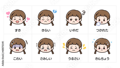 視覚支援_感情・表情の絵カード_女の子2