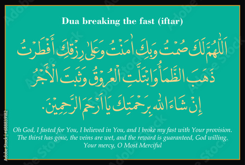 Vector prayer for breaking the fast (Dua Iftar)