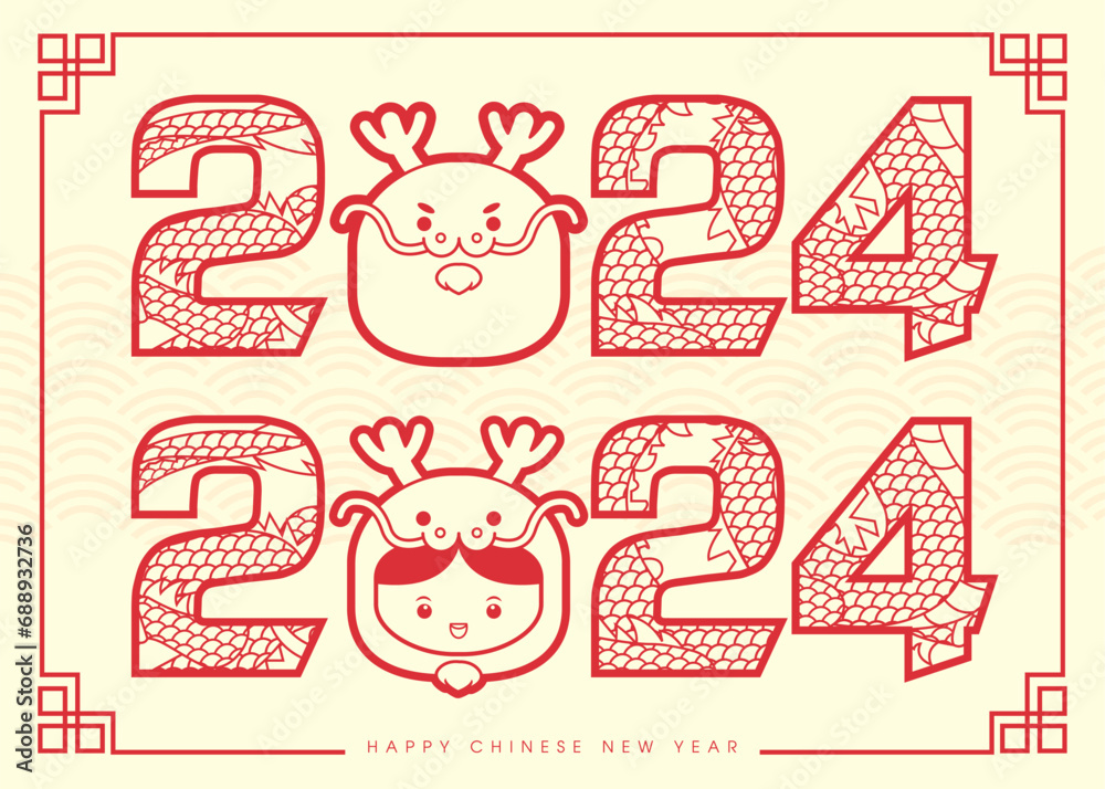 Fototapeta premium 2024 Chinese New Year Cute Dragon greeting card. (Translation: Auspicious Year of the Dragon, prosperous and bustling)