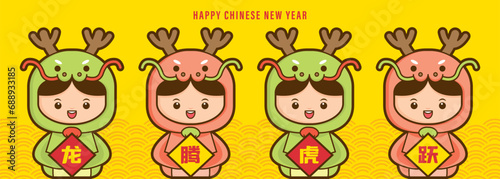 2024 Chinese New Year with cute kids wearing Dragon costume greeting card banner. (Translation: Auspicious Year of the Dragon, prosperous and bustling)