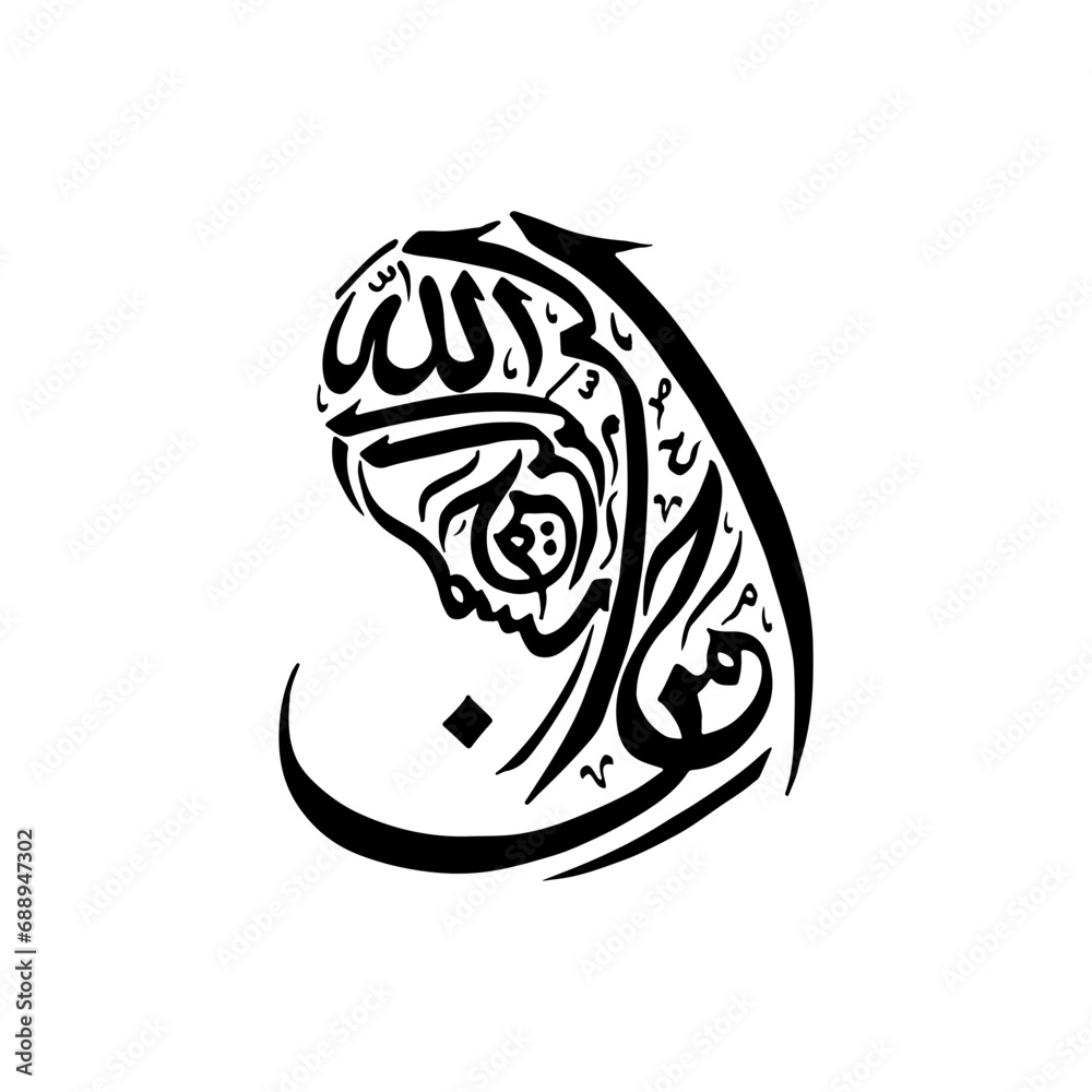 Obraz premium Hand Lettering Islamic Calligraphy, Bismillahirrahmanirrahim