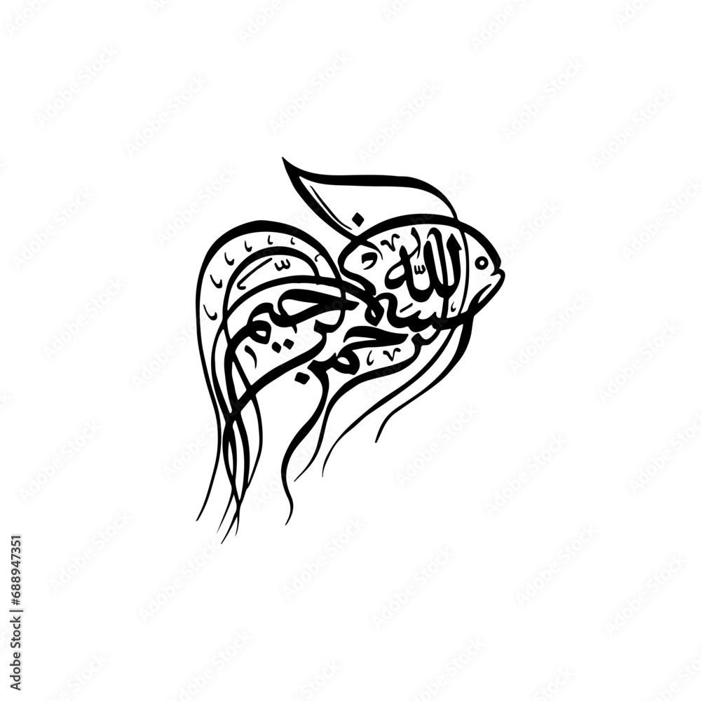 Handwriting Bismillahirrahmanirrahim Fish Shape Handwriting Bismillahirrahmanirrahim Fish Shape