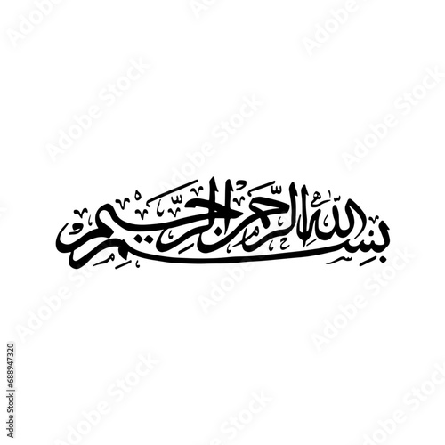 Bismillahirrahmanirrahim Islamic Calligraphy