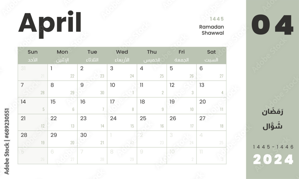 Monthly Calendar Template Hijri Islamic on Ramadan Shawwal 1445 and