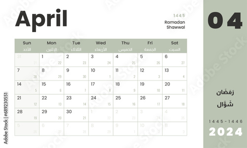 Monthly Calendar Template Hijri Islamic on Ramadan - Shawwal 1445 and Gregorian on April 2024. Vector layout simple calendar Arabic and English with week start Sunday for print.