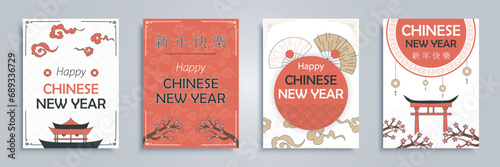 Chinese New Year 2024 cover brochure set in flat design. Poster templates with pagoda, blooming sakura branches, golden coins, traditional fans and other symbols of Chine culture. Vector illustration.