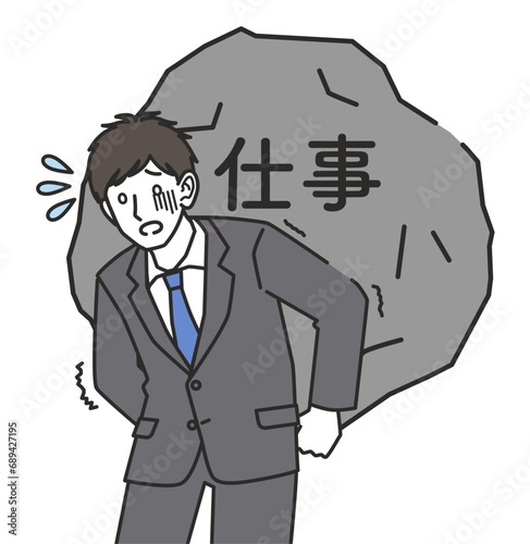 仕事が負担に感じる会社員男性