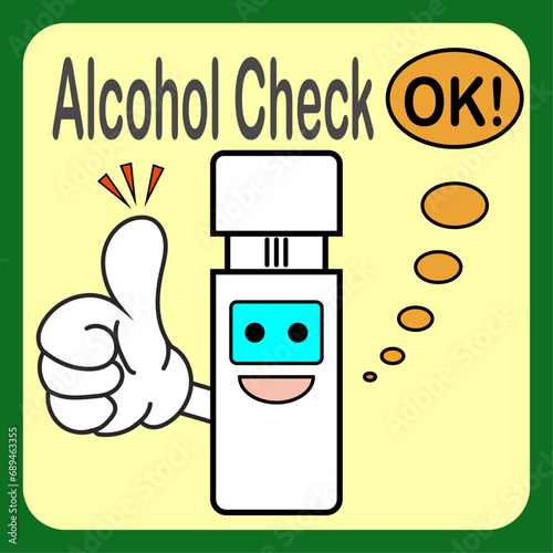 アルコールチェッカーとOKマークのベクターイラスト