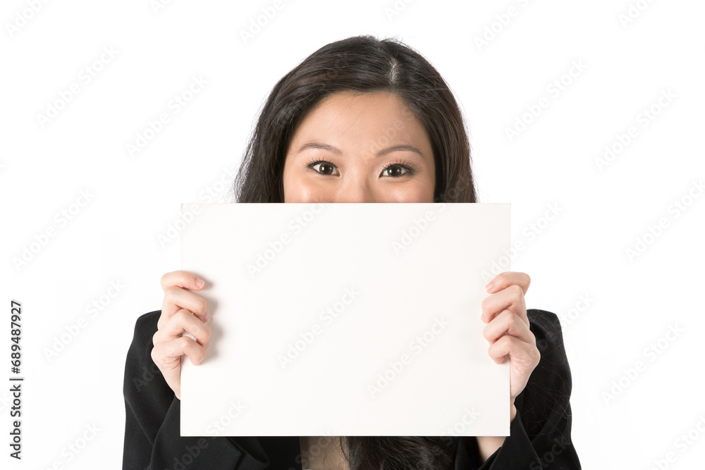 Happy Business woman holding billboard. Happy Business woman holding billboard.