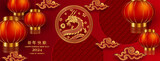 Happy chinese new year 2024 vector illustration banner. Chinese new year celebration background poster