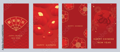 Chinese New Year 2024 card background vector. Year of the dragon design with golden dragon, firework, fan, flower, pattern. Elegant oriental illustration for cover, banner, website, calendar.