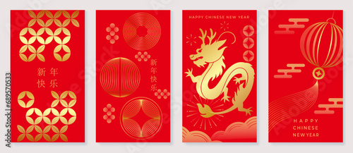 Chinese New Year 2024 card background vector. Year of the dragon design with golden dragon, lantern, flower, firework, pattern. Elegant oriental illustration for cover, banner, website, calendar.