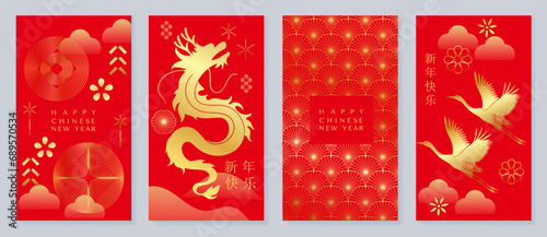 Chinese New Year 2024 card background vector. Year of the dragon design with golden dragon, crane bird, flower, firework, pattern. Elegant oriental illustration for cover, banner, website, calendar.
