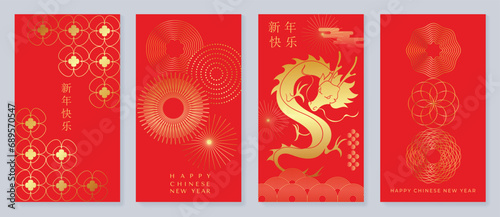 Chinese New Year 2024 card background vector. Year of the dragon design with golden dragon, firework, flower, firework, pattern. Elegant oriental illustration for cover, banner, website, calendar.