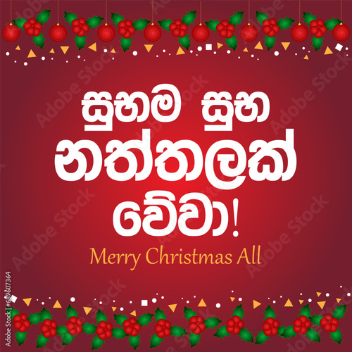 merry Christmas greeting card  Sinhala  red background