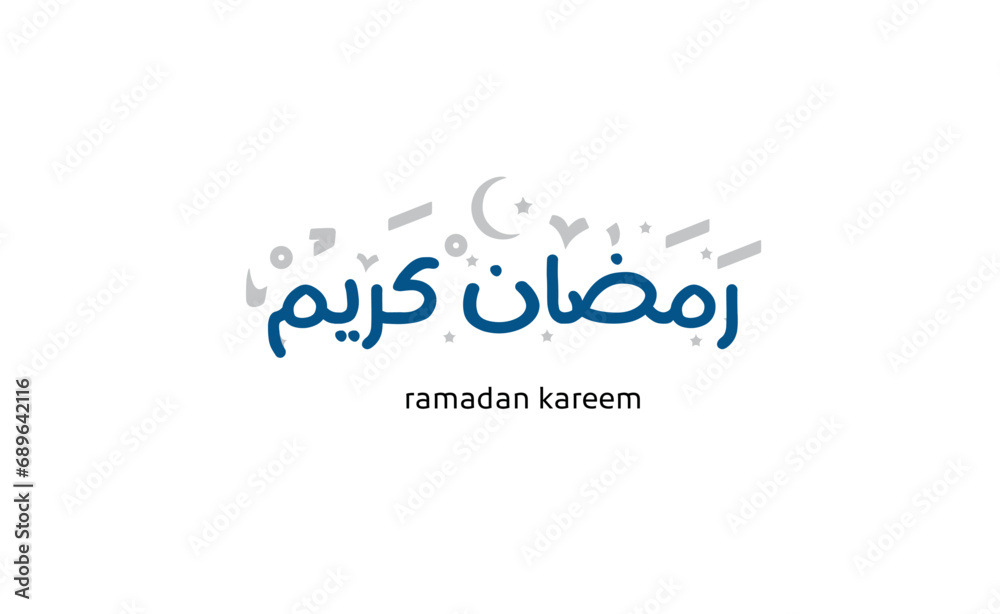 Ramadan, the month of fasting, Ramadan Kareem, Islam, Muslim, occasions, Islamic occasion, night prayer, fasting, Ramadan fasting, Islamic rituals, Muslim holiday, month of goodness, month of prayer, 