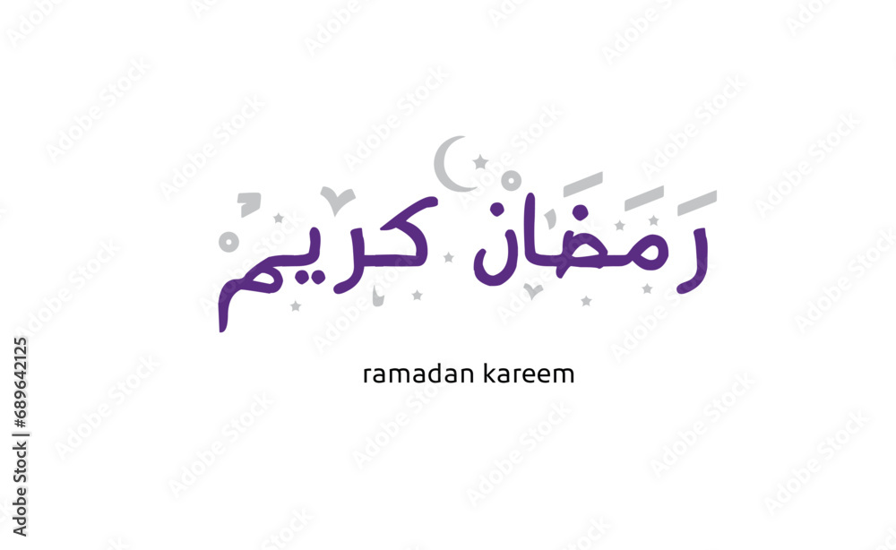 Ramadan, the month of fasting, Ramadan Kareem, Islam, Muslim, occasions, Islamic occasion, night prayer, fasting, Ramadan fasting, Islamic rituals, Muslim holiday, month of goodness, month of prayer, Ramadan, the month of fasting, Ramadan Kareem, Islam, Muslim, occasions, Islamic occasion, night prayer, fasting, Ramadan fasting, Islamic rituals, Muslim holiday, month of goodness, month of prayer,