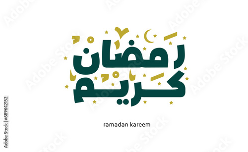 Ramadan  the month of fasting  Ramadan Kareem  Islam  Muslim  occasions  Islamic occasion  night prayer  fasting  Ramadan fasting  Islamic rituals  Muslim holiday  month of goodness  month of prayer  