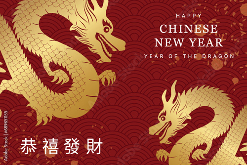 Chinese New Year 2024 modern art design for branding, cover, card, poster, banner. Chinese 2 golden dragon on red background.  © Rizal