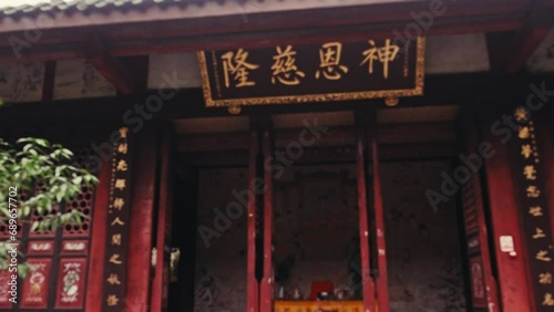 Qingyang Palace Taoist Temple, Taoism, famous tourist attraction in Chengdu, China photo