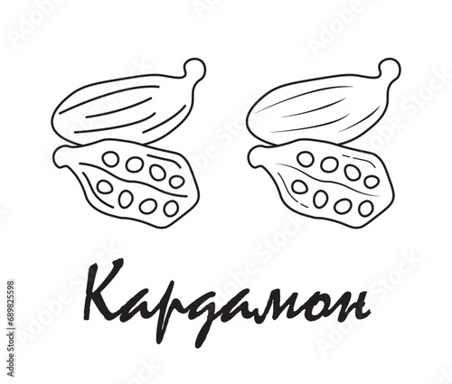 Badge cardamom with the inscription 