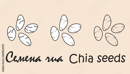 A set of cardamom  objects with the inscription 