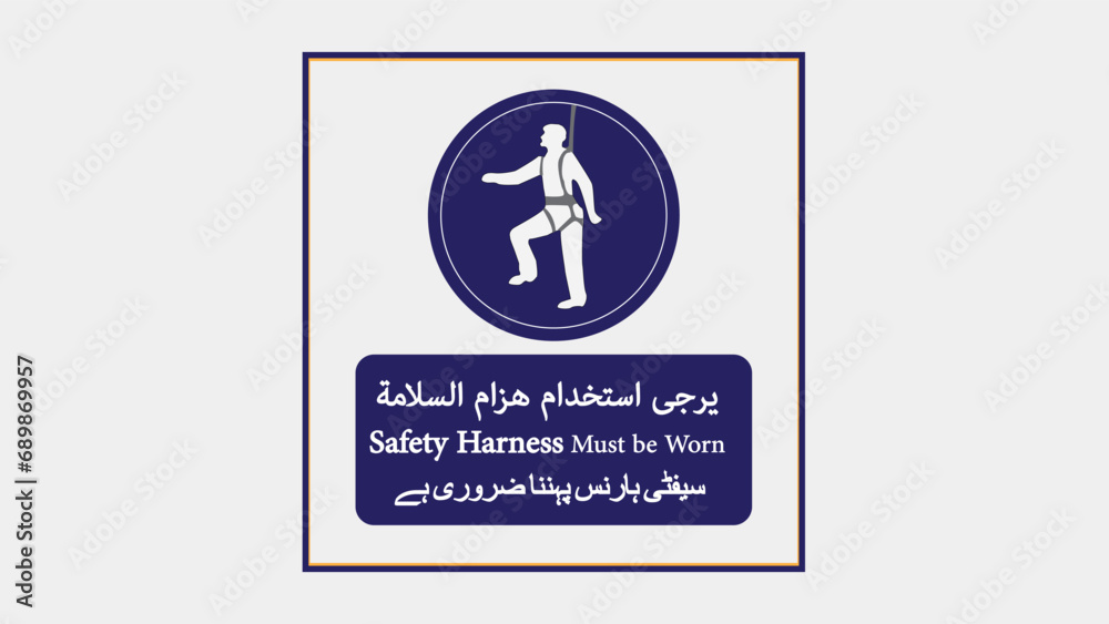 envirnomantal sign board lable alrets envirnomantal sign board lable alrets
