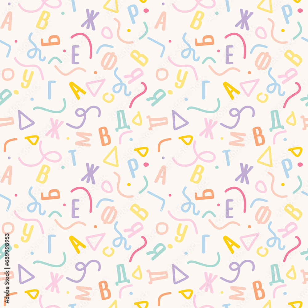 Russian ABC seamless pattern. Cute alphabet. Playful font print for textile, home decor, kids room wall art. Soft pastel colors – pink, blue, yellow.
