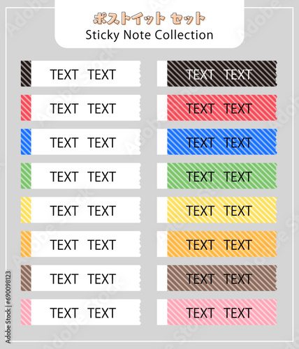 ボーダー柄 カラフル ポストイットセット StickyNote Set