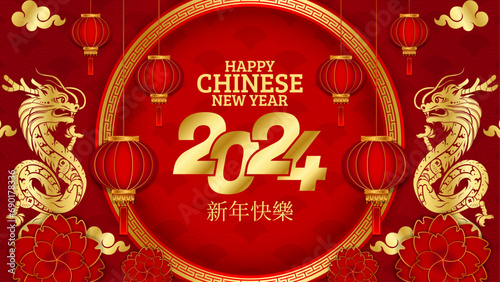 Happy Chinese New Year 2024  with silhouette of dragon  lantern or lamp  ornament  and red gold background for sale  banner  posters  cover design templates  social media wallpaper.