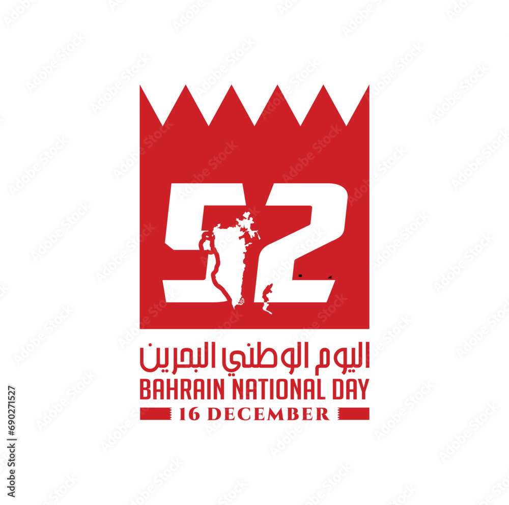 52 Bahrain National Day. 16 December. Arabic Text Translation: National day, Our Bahrain, Our Joy, Our Glory. Flag and Map of Bahrain. Vector Illustration. 52 Bahrain National Day. 16 December. Arabic Text Translation: National day, Our Bahrain, Our Joy, Our Glory. Flag and Map of Bahrain. Vector Illustration.