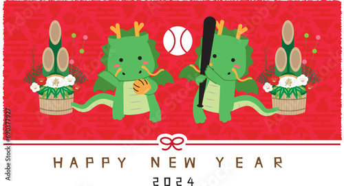 2024年　Happy New Year　年賀状　赤背景　2刀流→2頭竜