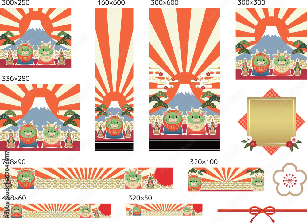 Fototapeta premium 2024年 辰年 バナーセット かわいい紅白辰だるま 文字なし