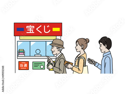宝くじ売り場で並んで購入する人々のイラスト