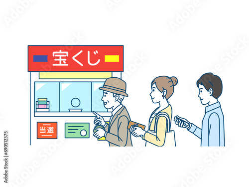 宝くじ売り場で並んで購入する人々のイラスト