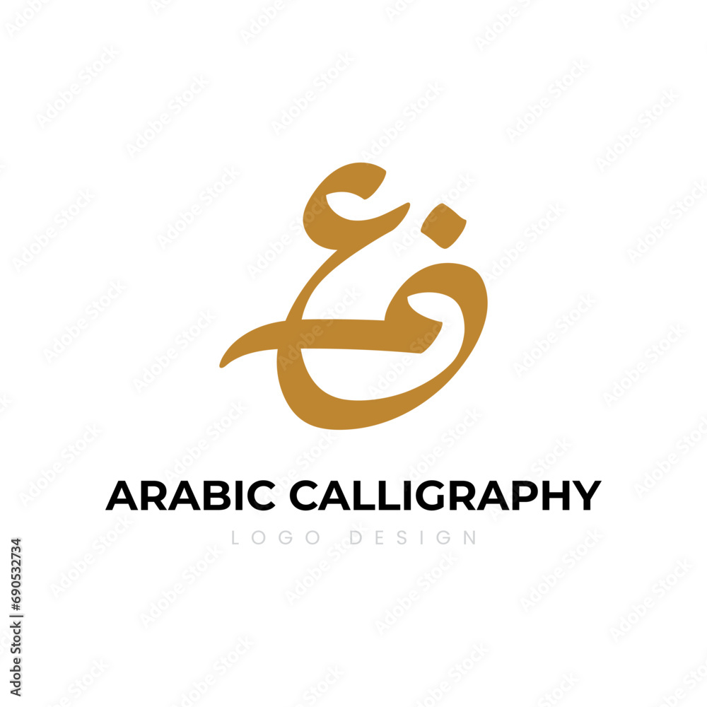 Arabic Calligraphy Logo Design. Arabic letters isolated on white background. Islamic symbols Suitable for school posters, company logos, patterns, Islamic country designs. Arabic Calligraphy Logo Design. Arabic letters isolated on white background. Islamic symbols Suitable for school posters, company logos, patterns, Islamic country designs.