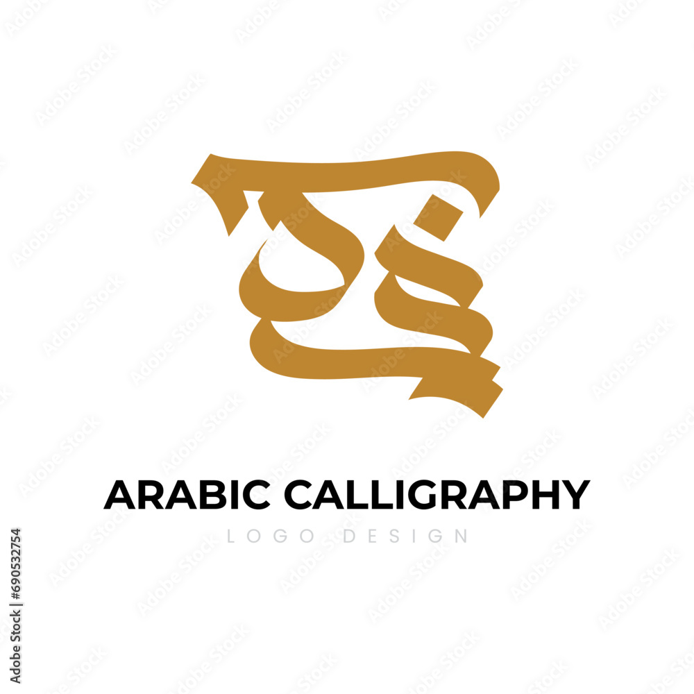 Arabic Calligraphy Logo Design. Arabic letters isolated on white background. Islamic symbols Suitable for school posters, company logos, patterns, Islamic country designs. Arabic Calligraphy Logo Design. Arabic letters isolated on white background. Islamic symbols Suitable for school posters, company logos, patterns, Islamic country designs.