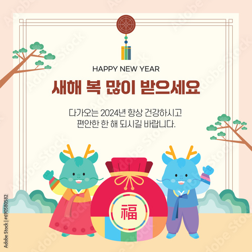 새해 인사말 템플릿
