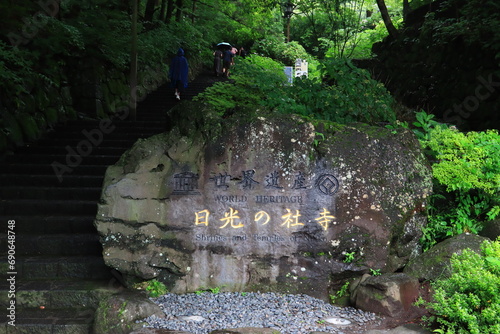 日光東照宮