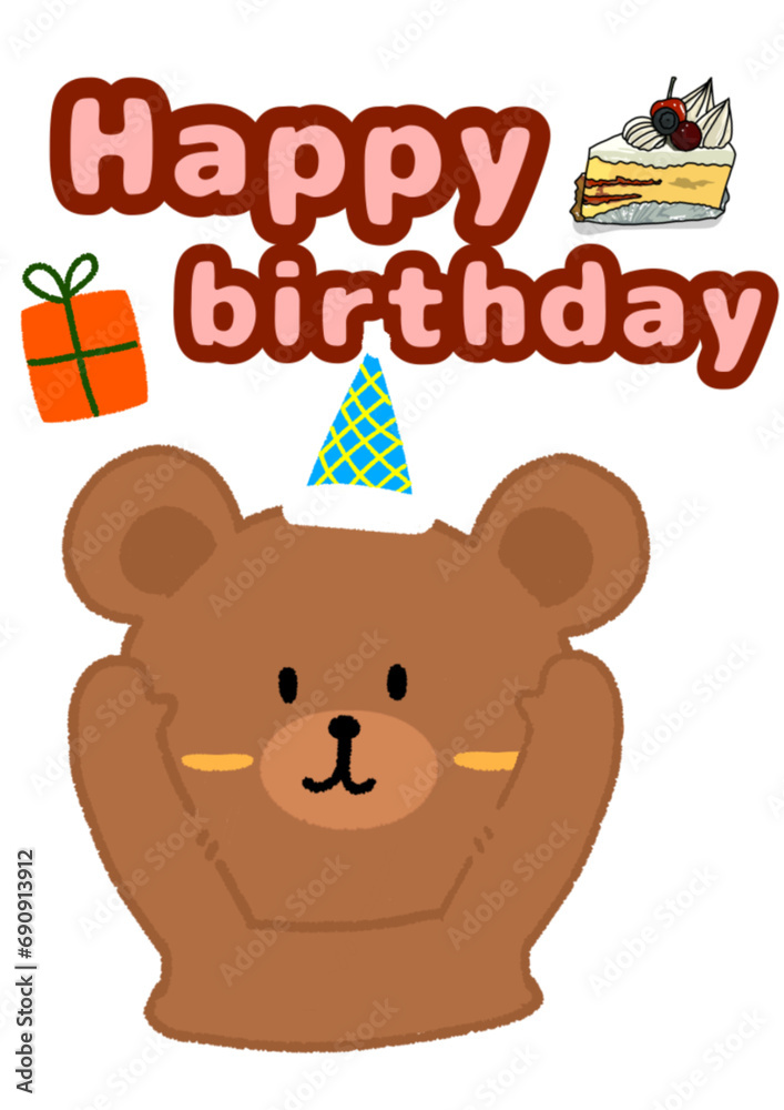 Super cute bear expression, icon, element, bear, cute, cartoon Super cute bear expression, icon, element, bear, cute, cartoon