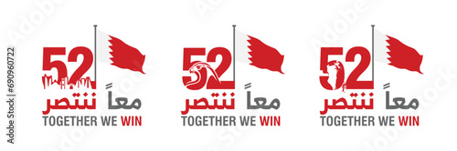 52 Bahrain National Day. 16 December. Arabic Text Translation: National day, Our Bahrain, Our Joy, Our Glory. Flag and Map of Bahrain. Vector Illustration.