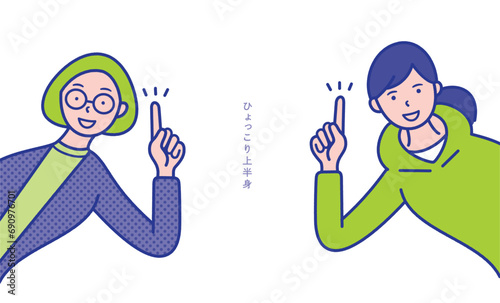 指差しポーズの20代〜40代女性の上半身が横からひょっこり出ているイメージのイラスト素材【セット】